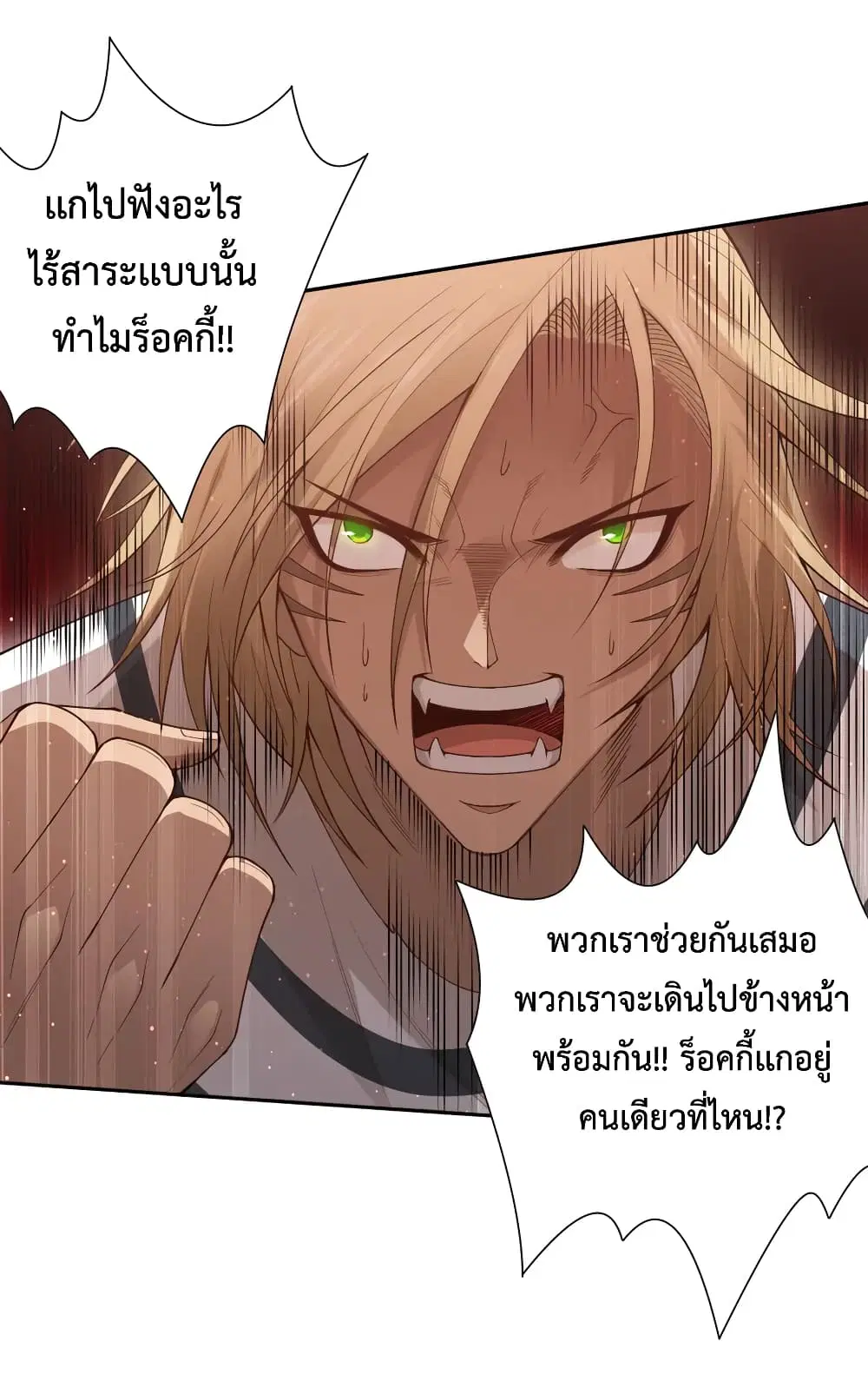 หน้า 44 จาก 74