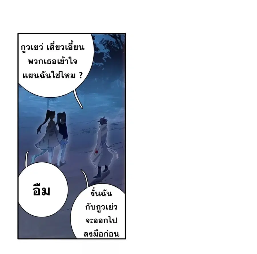 หน้า 10 จาก 45