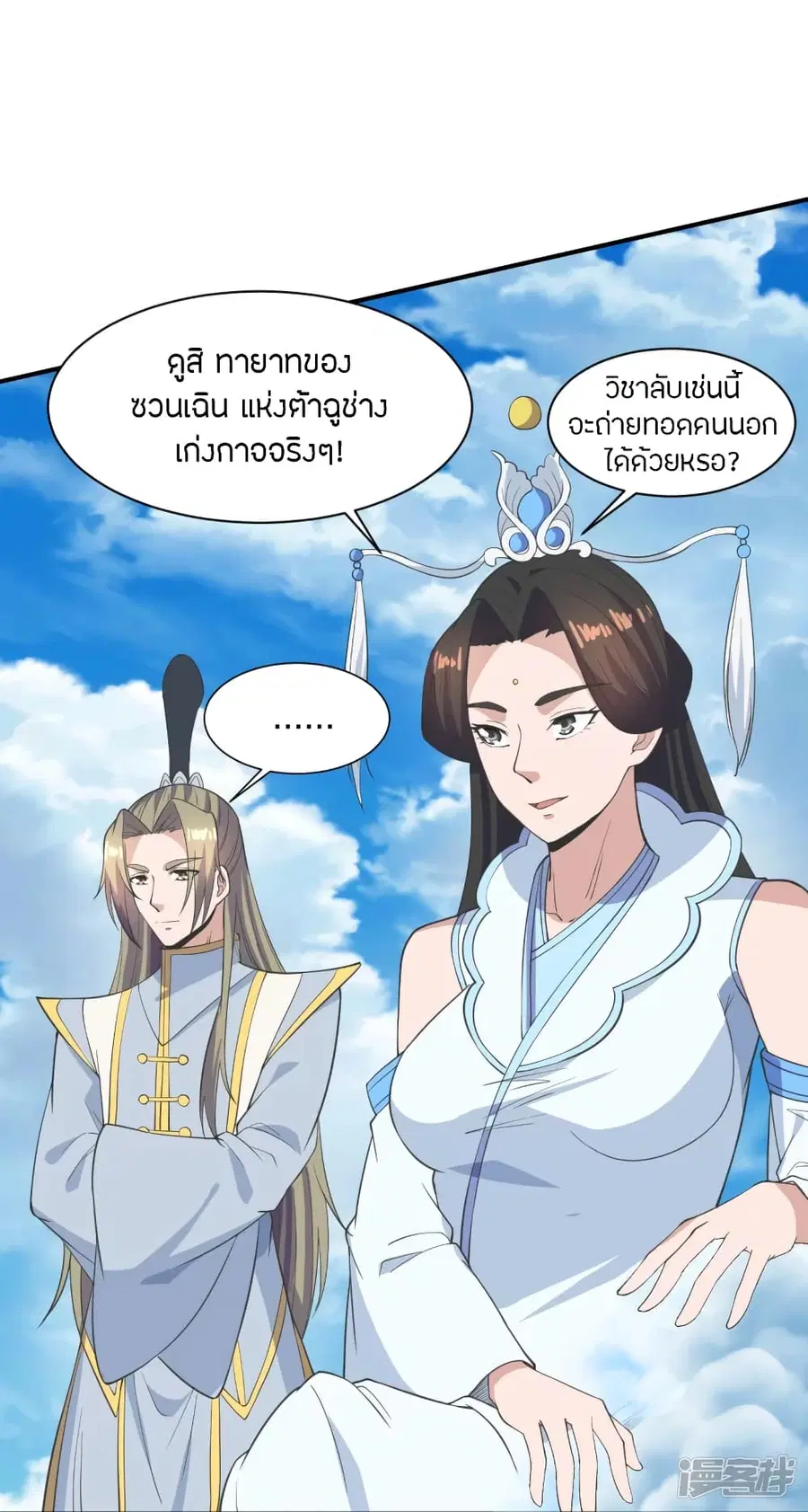 หน้า 63 จาก 93