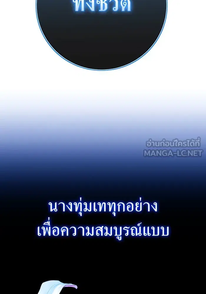 หน้า 84 จาก 197