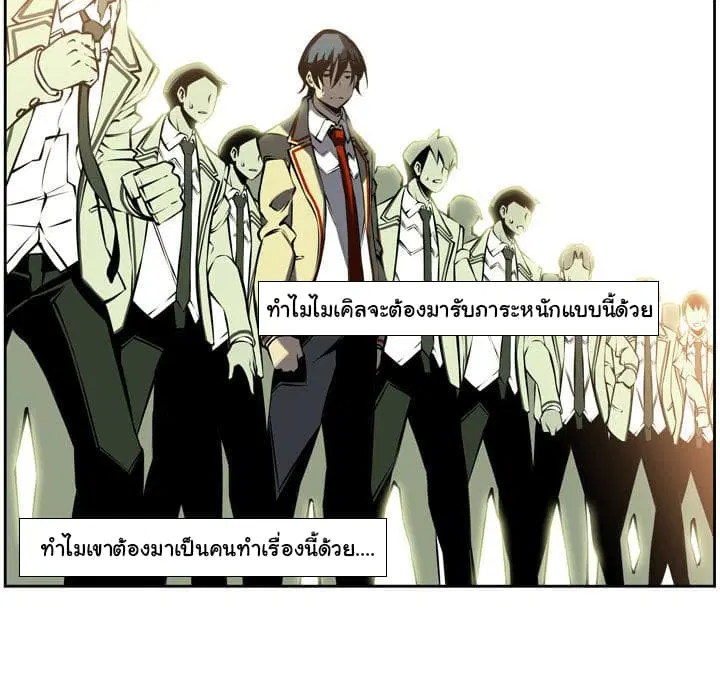 หน้า 43 จาก 83