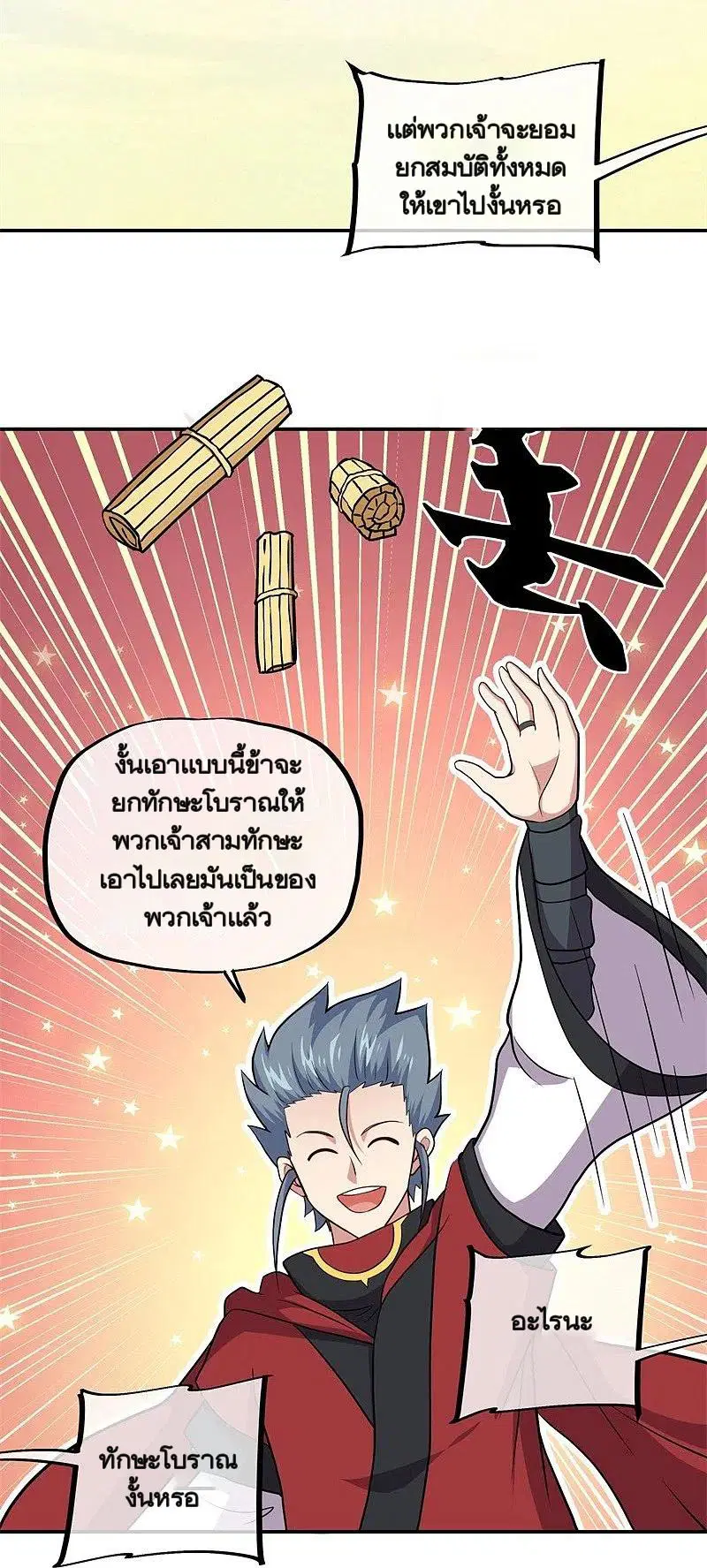 หน้า 30 จาก 63