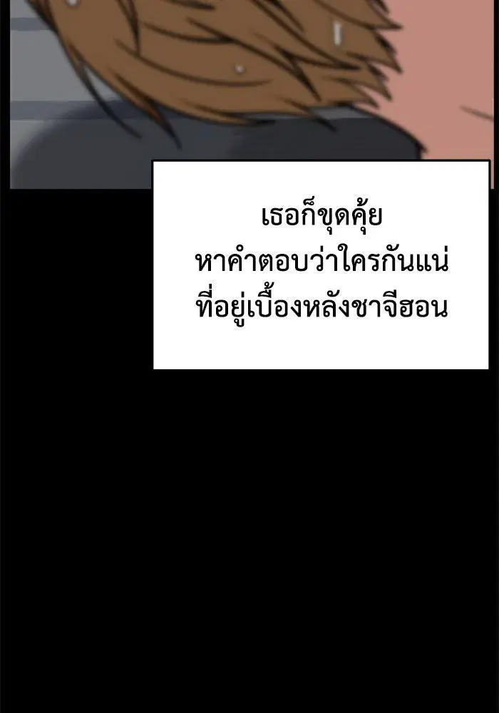 หน้า 56 จาก 176