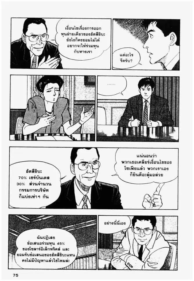 หน้า 15 จาก 20