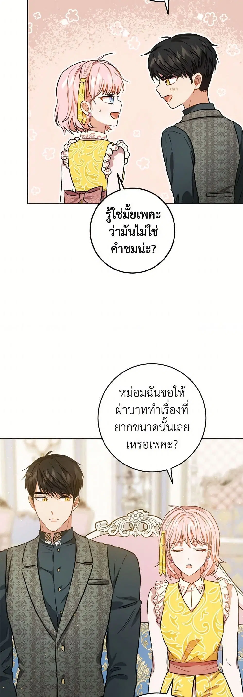 หน้า 31 จาก 39