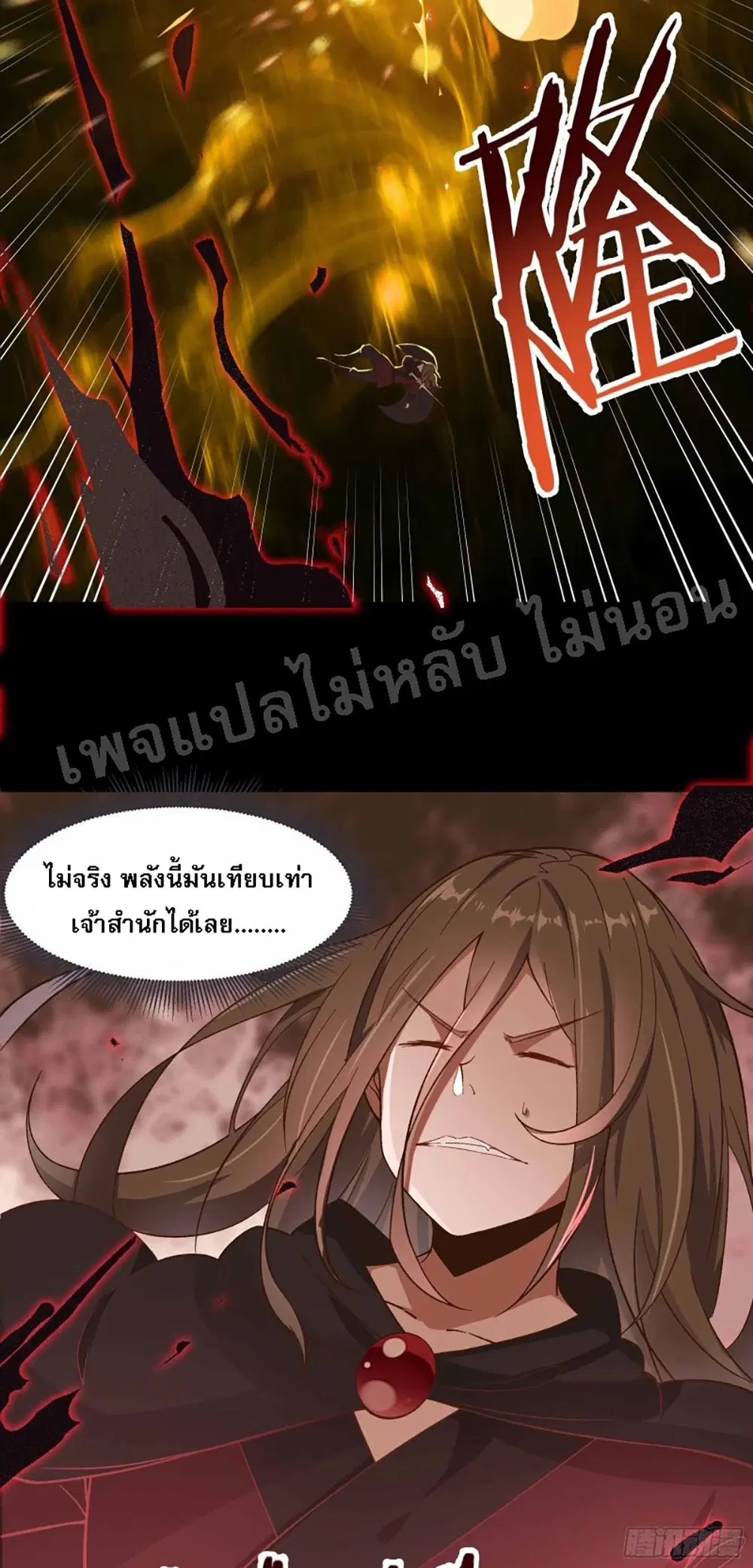 หน้า 15 จาก 44