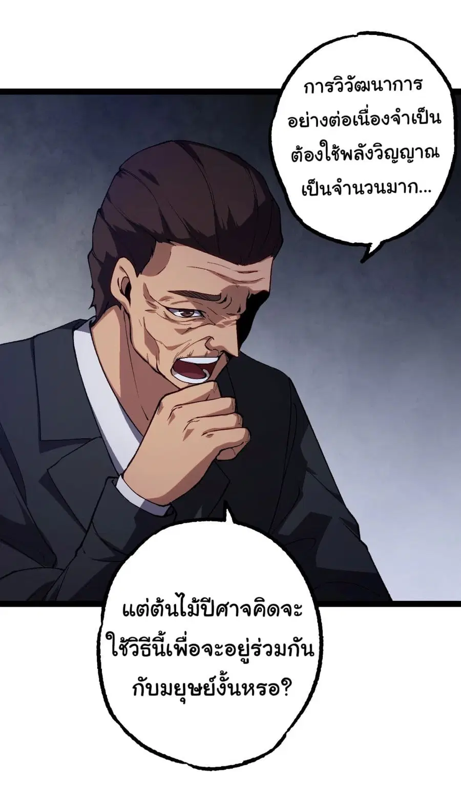 หน้า 43 จาก 49