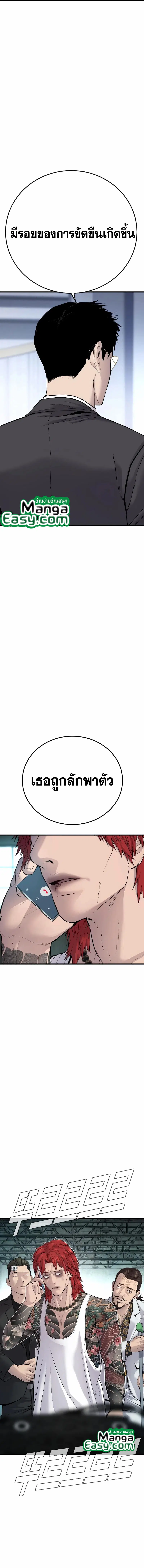 หน้า 17 จาก 34