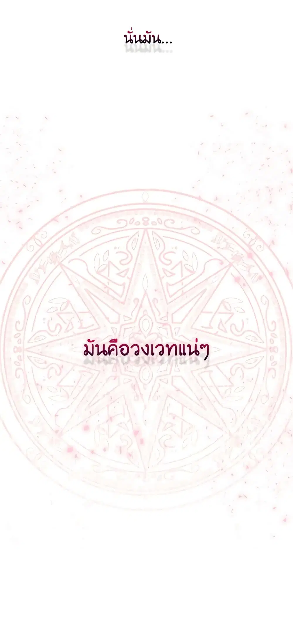 หน้า 44 จาก 45