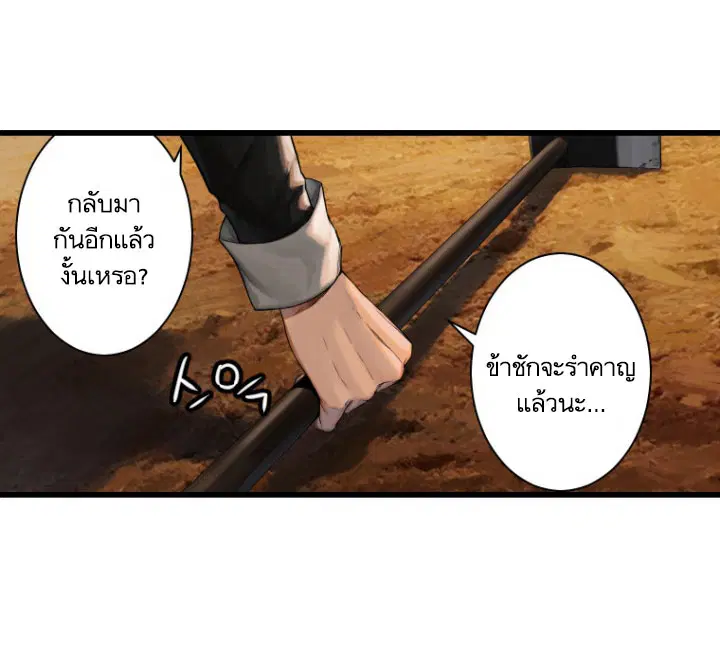 หน้า 32 จาก 75
