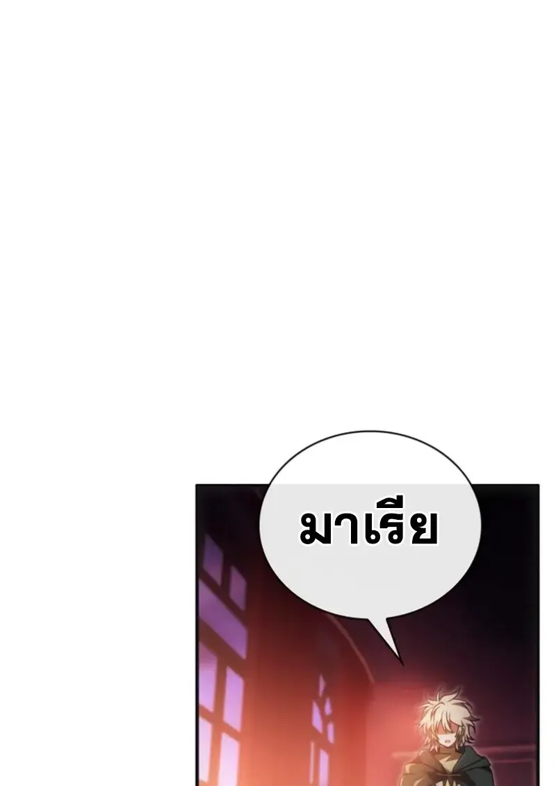 หน้า 6 จาก 157