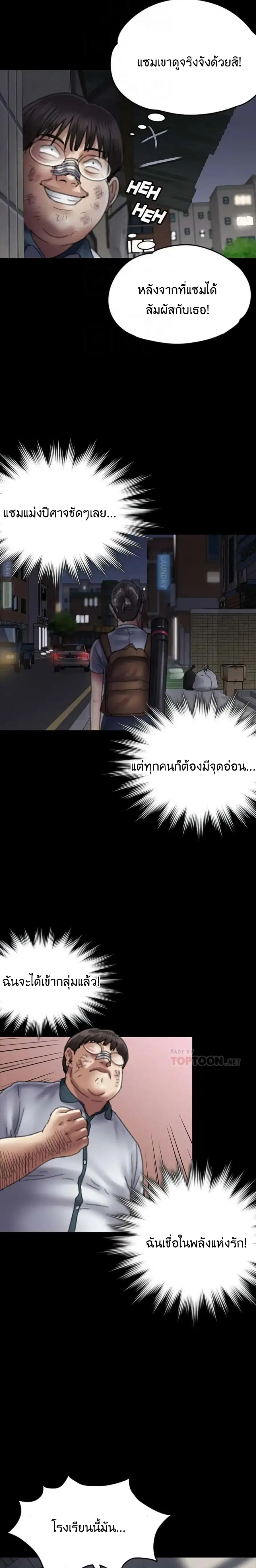 หน้า 27 จาก 33