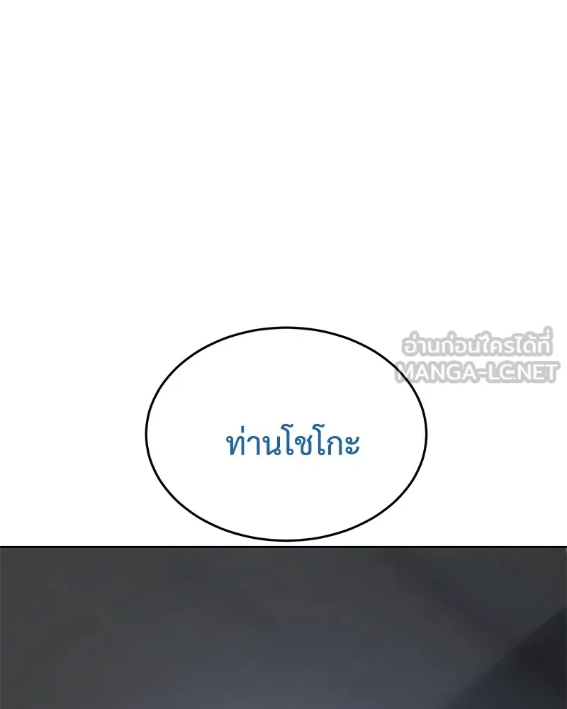 หน้า 6 จาก 238