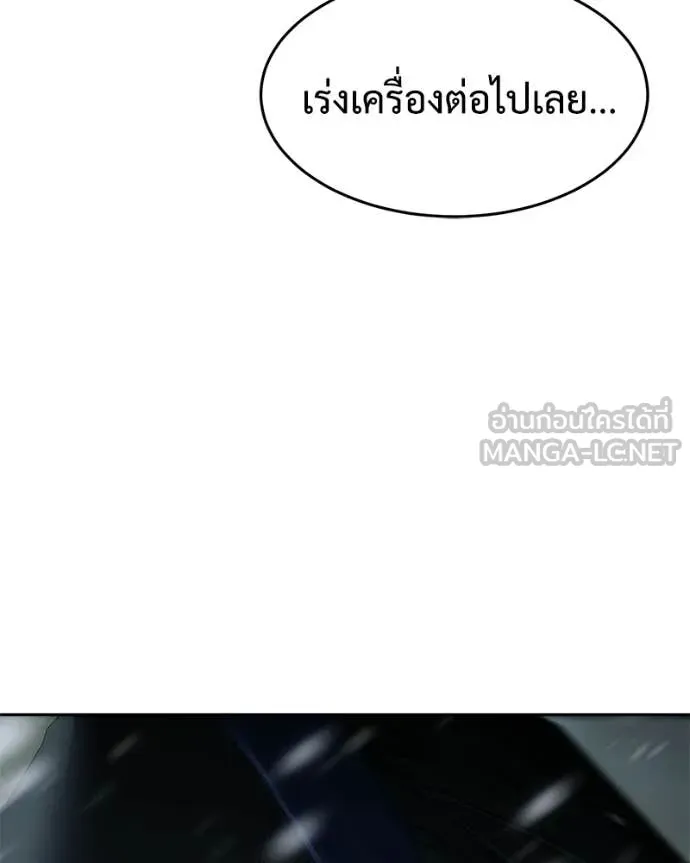 หน้า 177 จาก 206