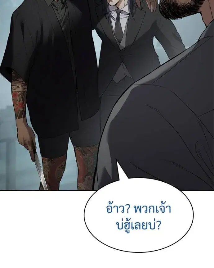 หน้า 74 จาก 211