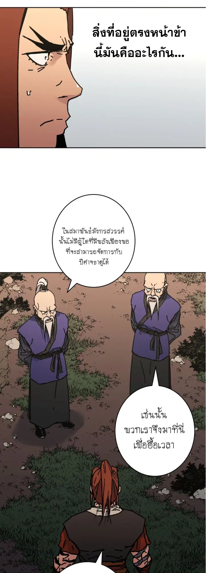 หน้า 40 จาก 56
