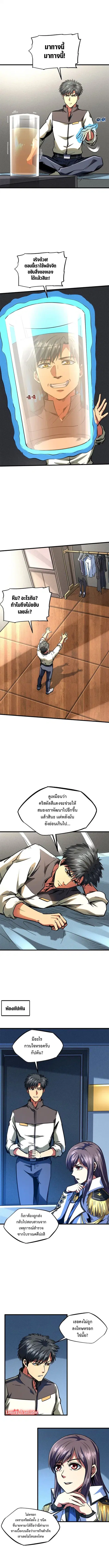 หน้า 7 จาก 8