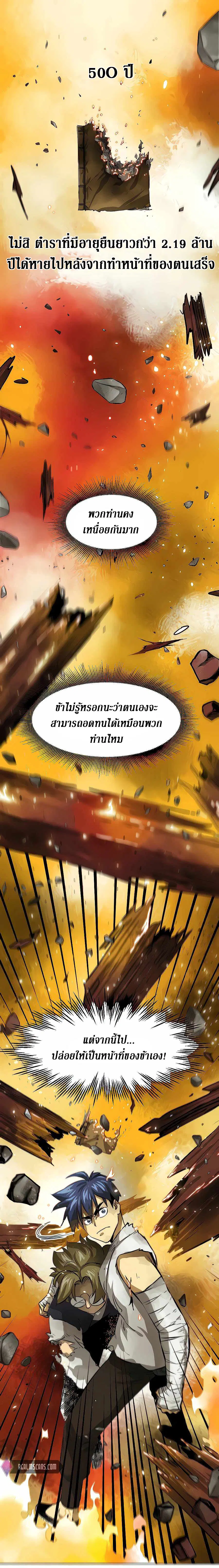 หน้า 16 จาก 39