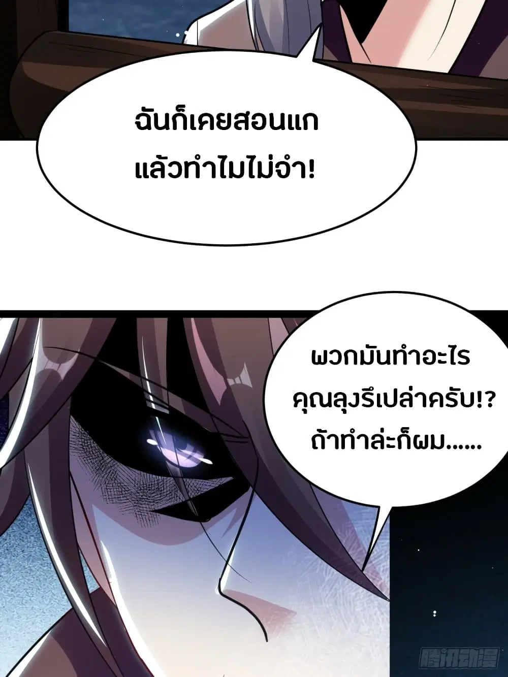 หน้า 10 จาก 35