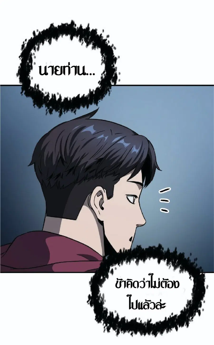 หน้า 44 จาก 89