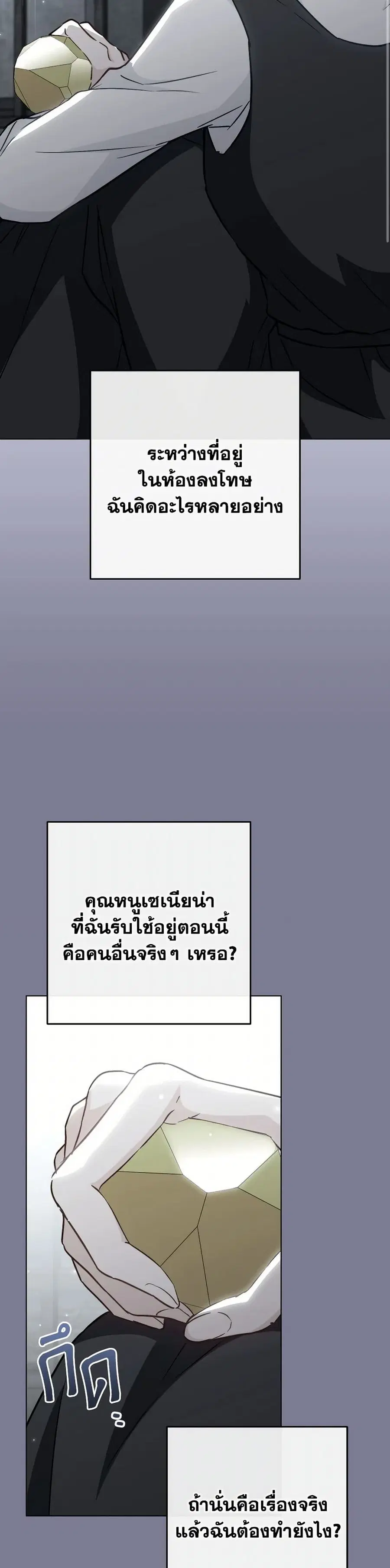 หน้า 15 จาก 38