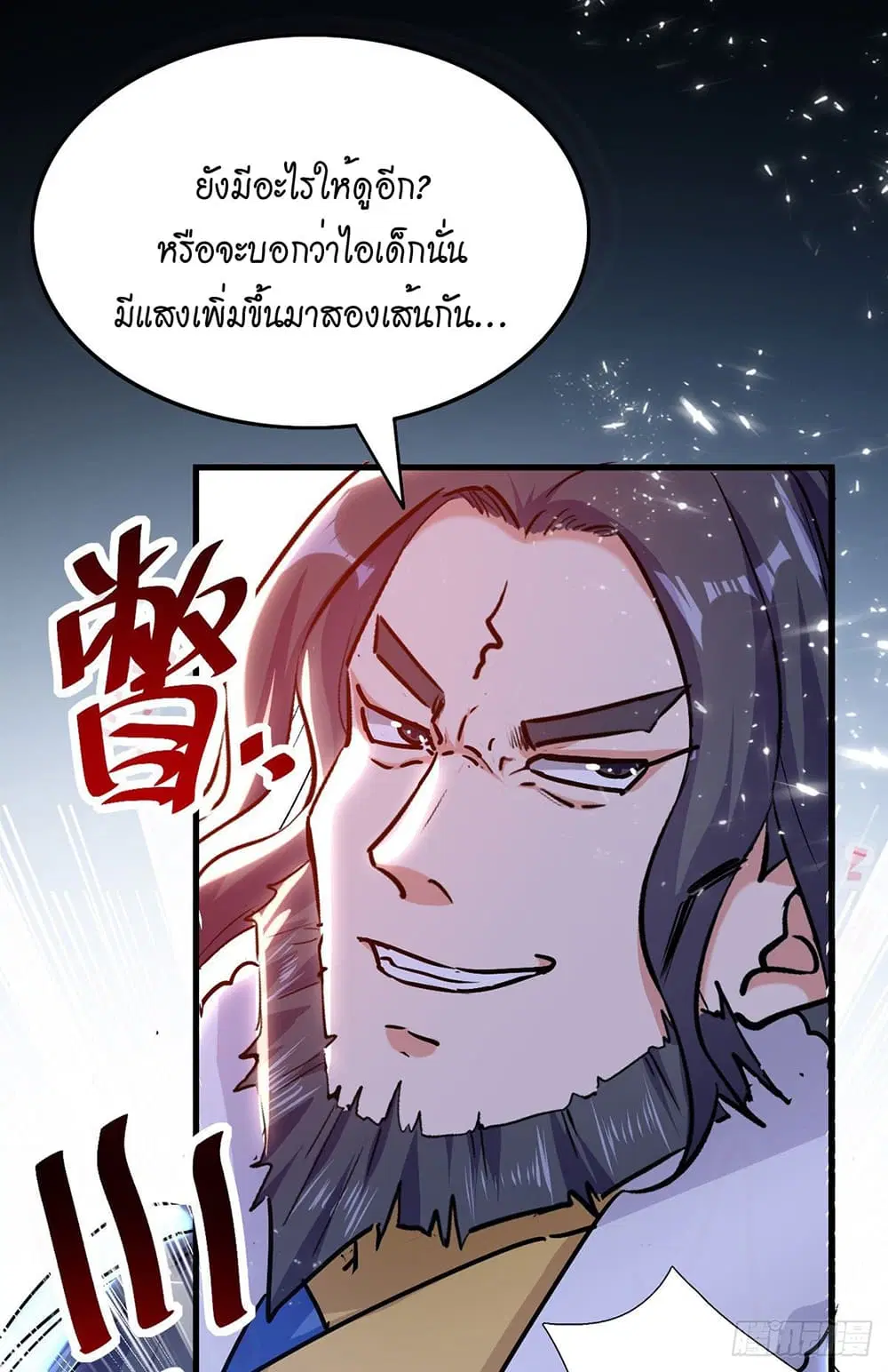 หน้า 4 จาก 35