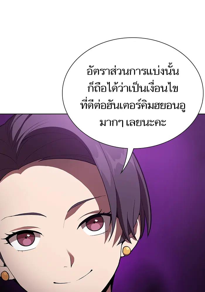 หน้า 16 จาก 100