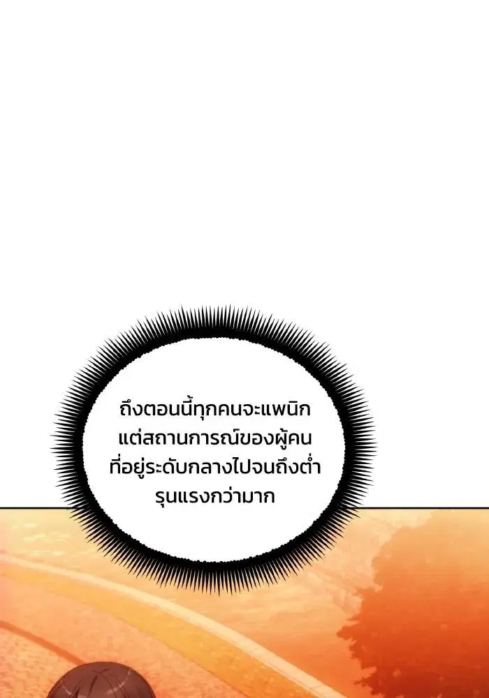 หน้า 88 จาก 109