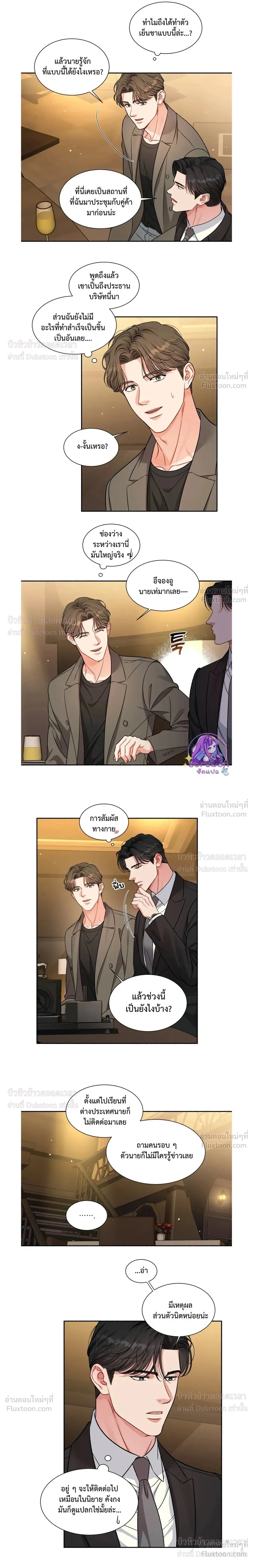 หน้า 6 จาก 13