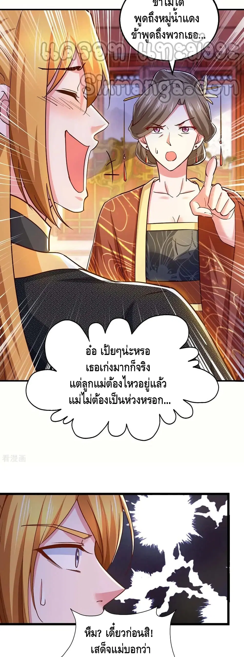 หน้า 12 จาก 22