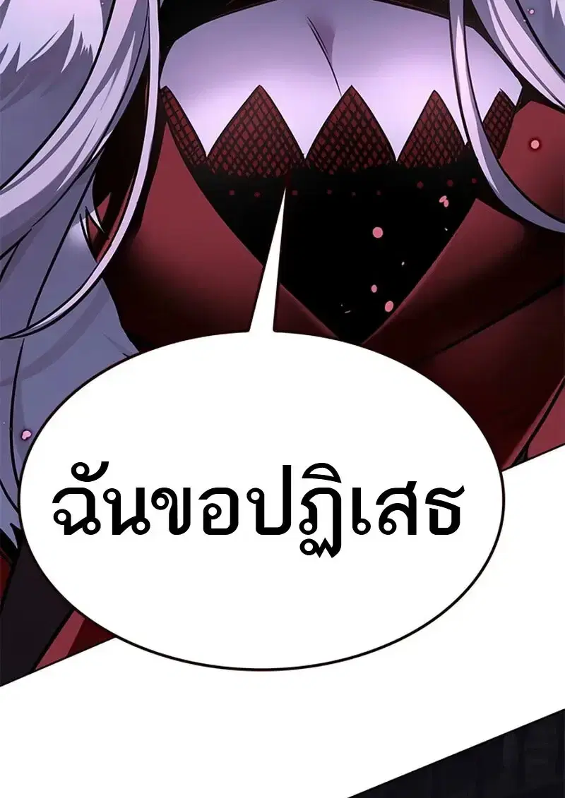 หน้า 78 จาก 199