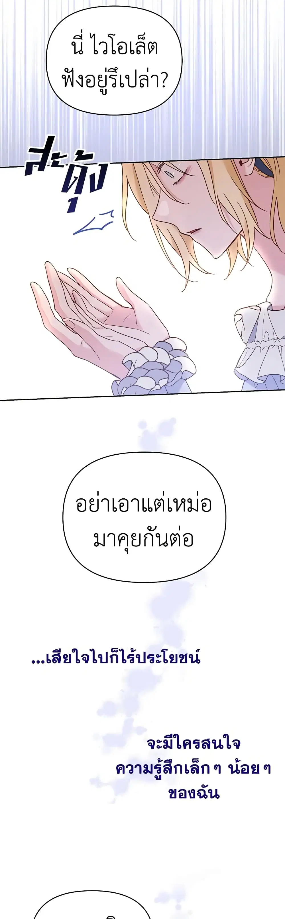 หน้า 15 จาก 45