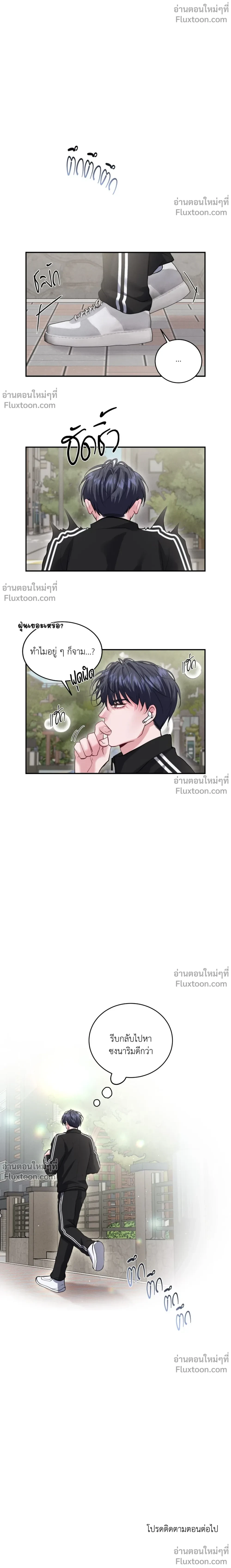 หน้า 20 จาก 21