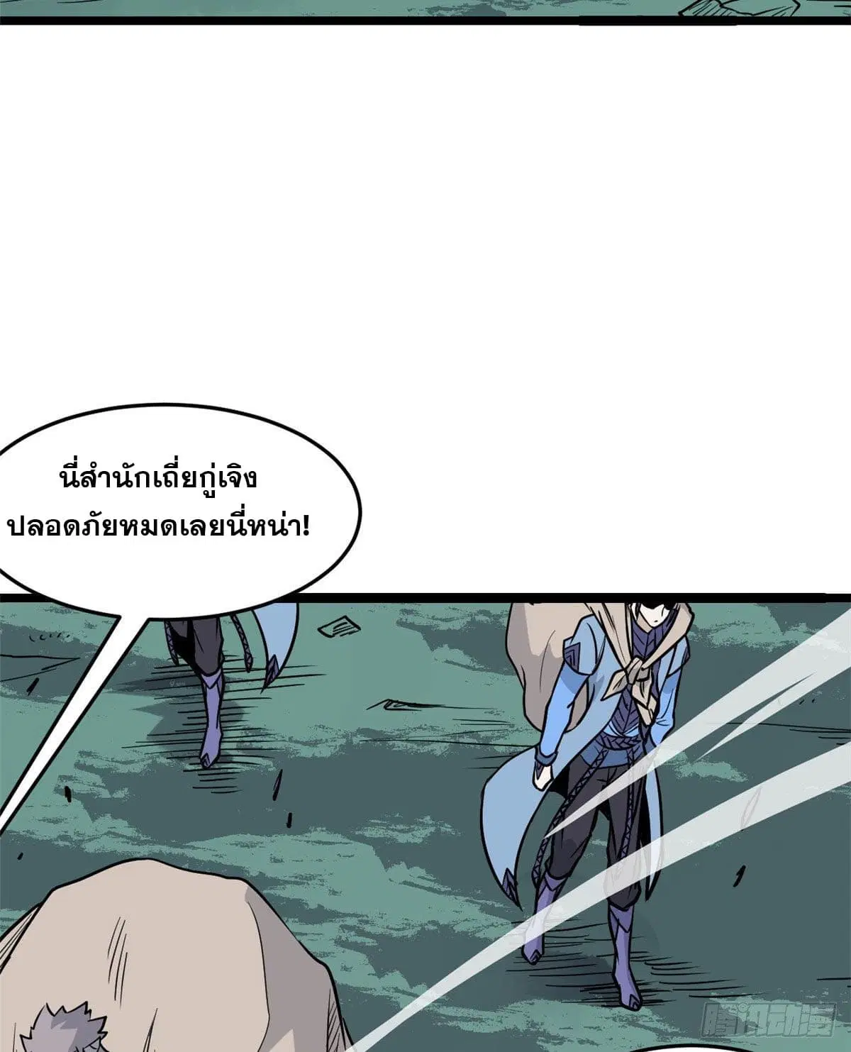 หน้า 28 จาก 59