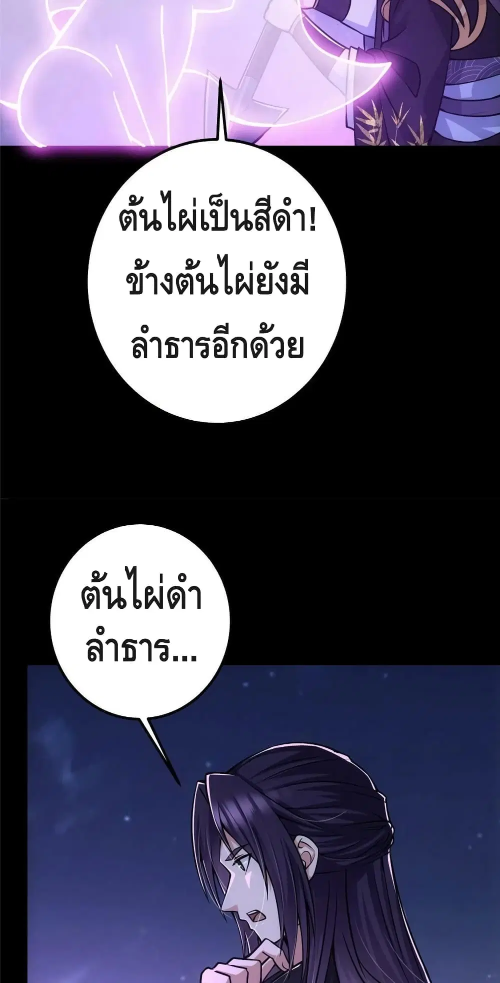 หน้า 30 จาก 42