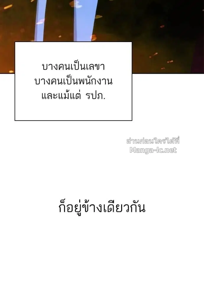 หน้า 61 จาก 196