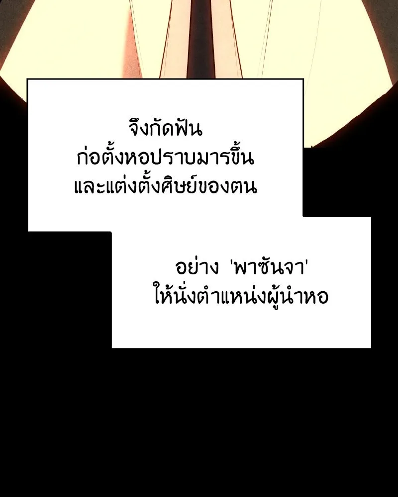 หน้า 11 จาก 196