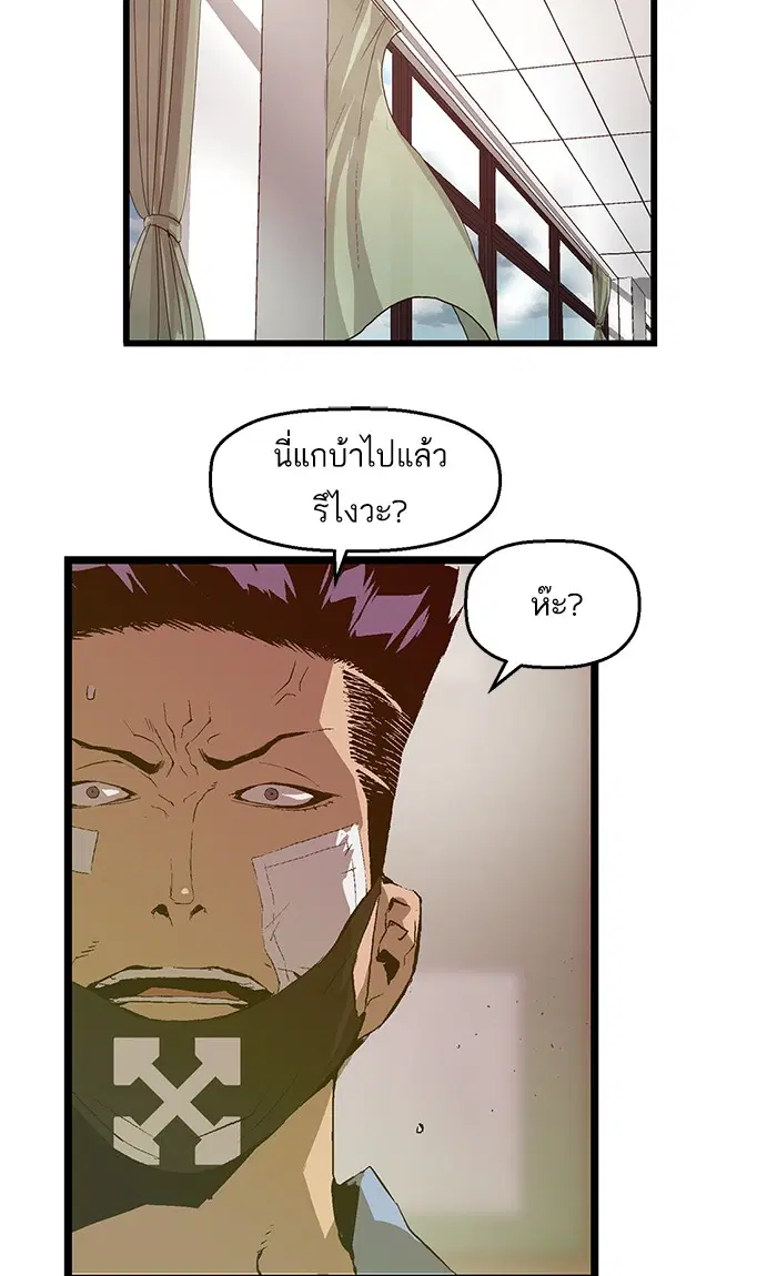 หน้า 7 จาก 79