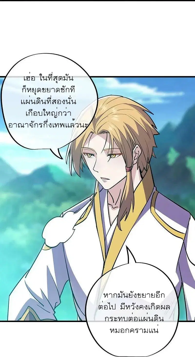 หน้า 46 จาก 65