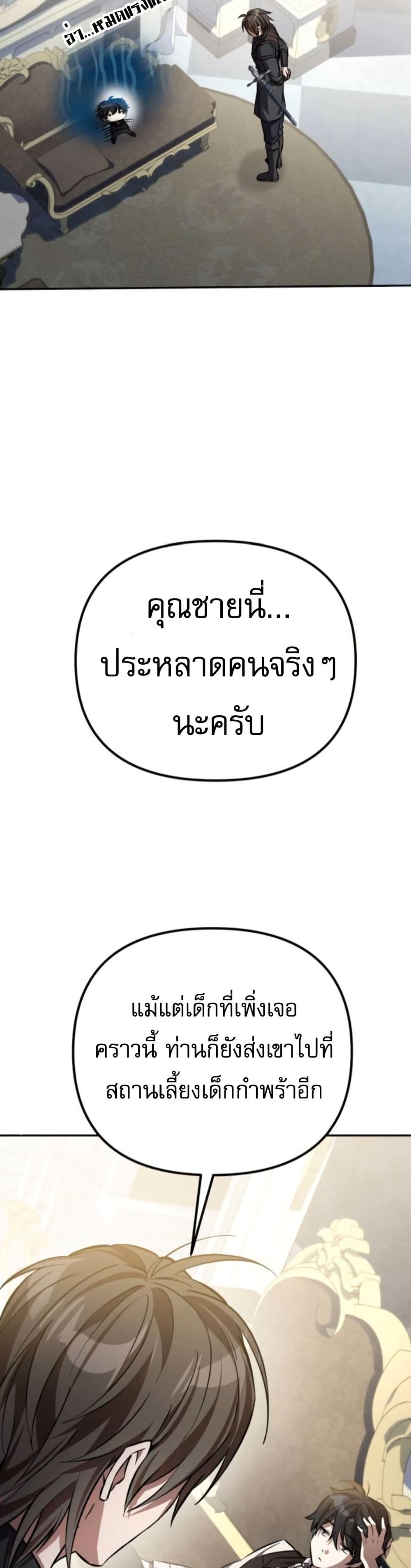 หน้า 20 จาก 80