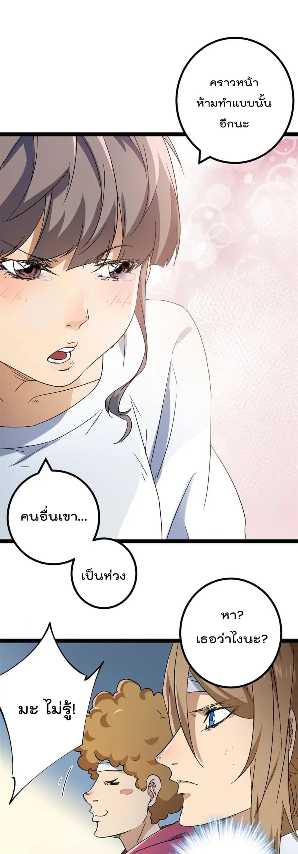 หน้า 7 จาก 27