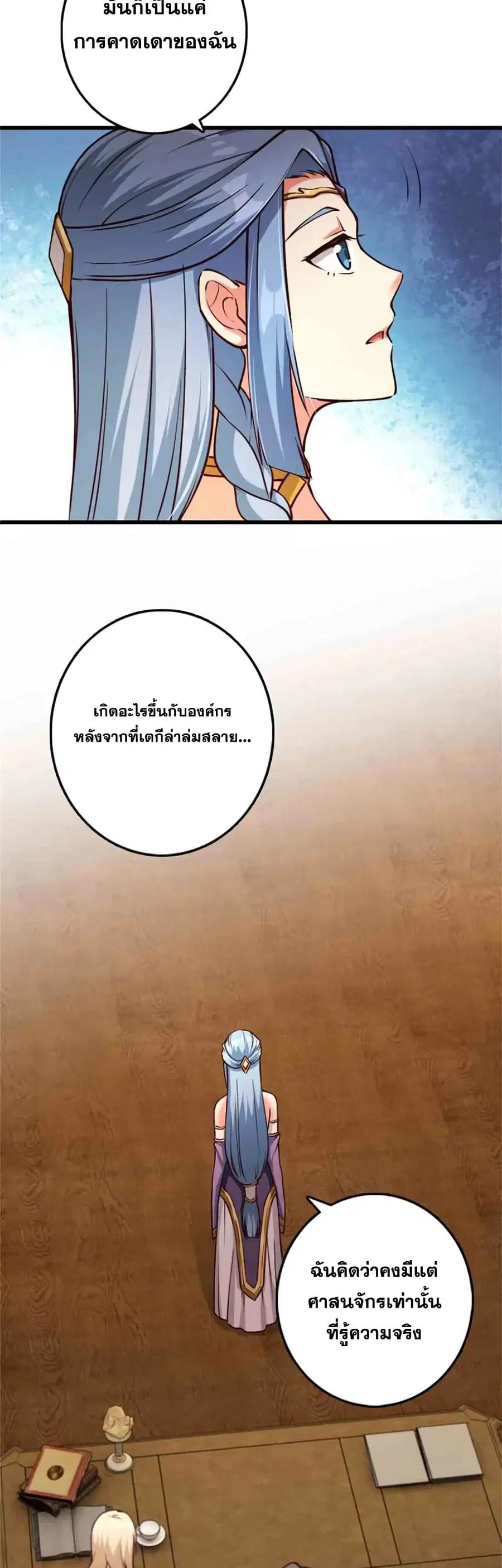 หน้า 24 จาก 25