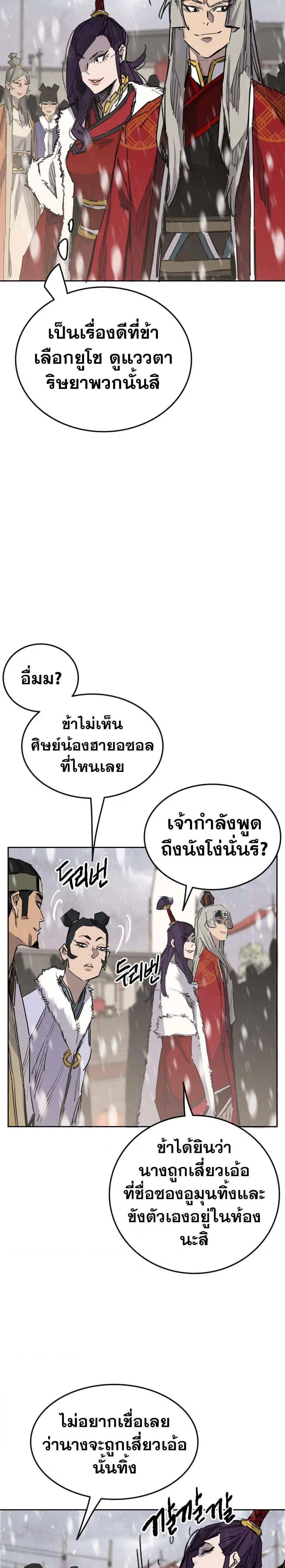 หน้า 26 จาก 30