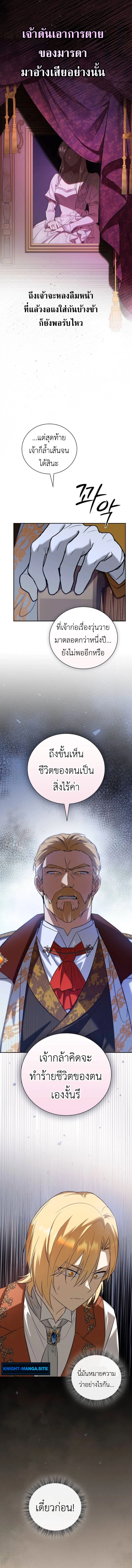 หน้า 2 จาก 21