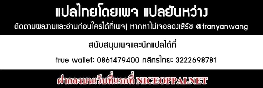 หน้า 3 จาก 3