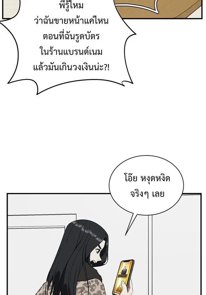 หน้า 56 จาก 170