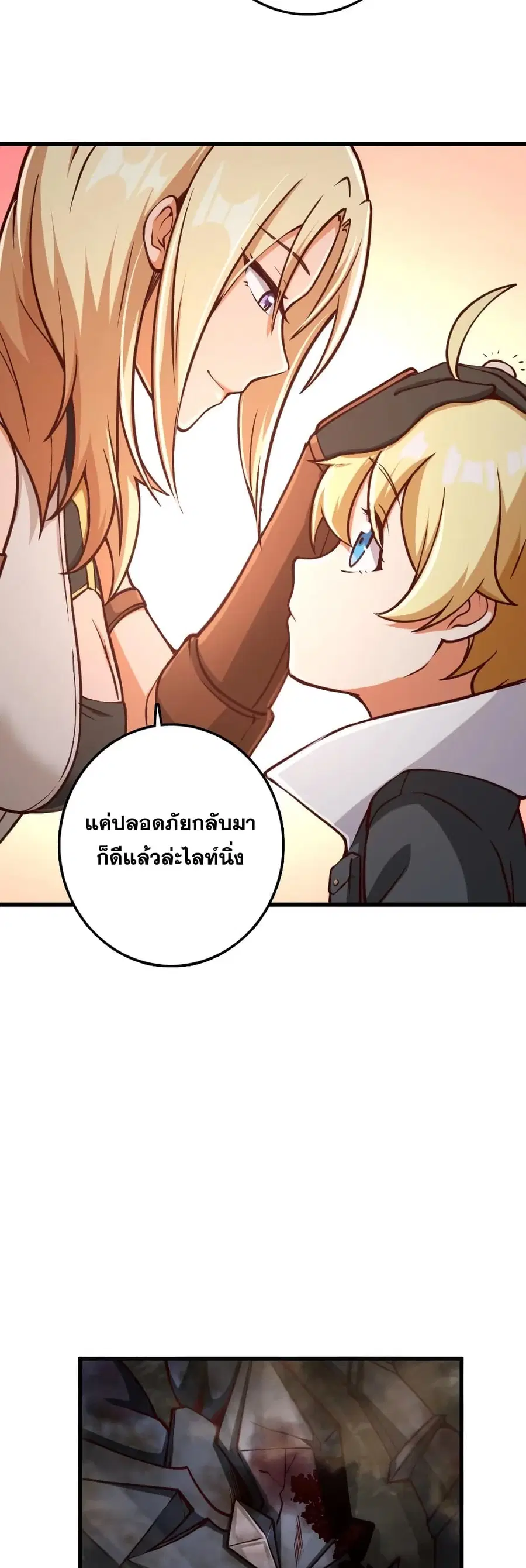 หน้า 18 จาก 30