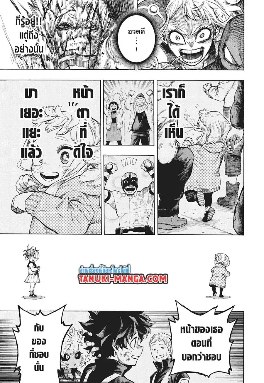 หน้า 12 จาก 15