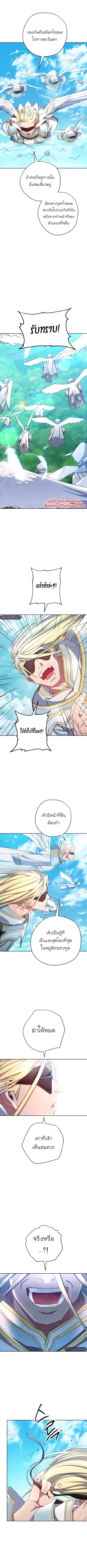 หน้า 6 จาก 13