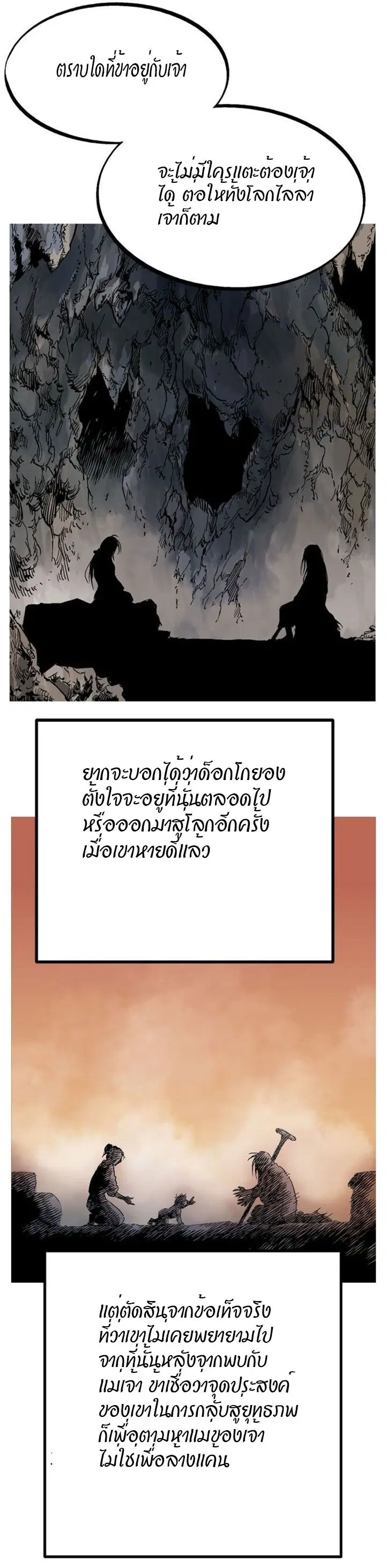 หน้า 19 จาก 50